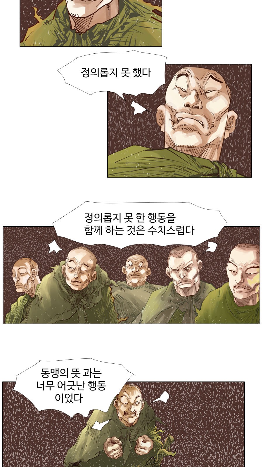 24 페이지