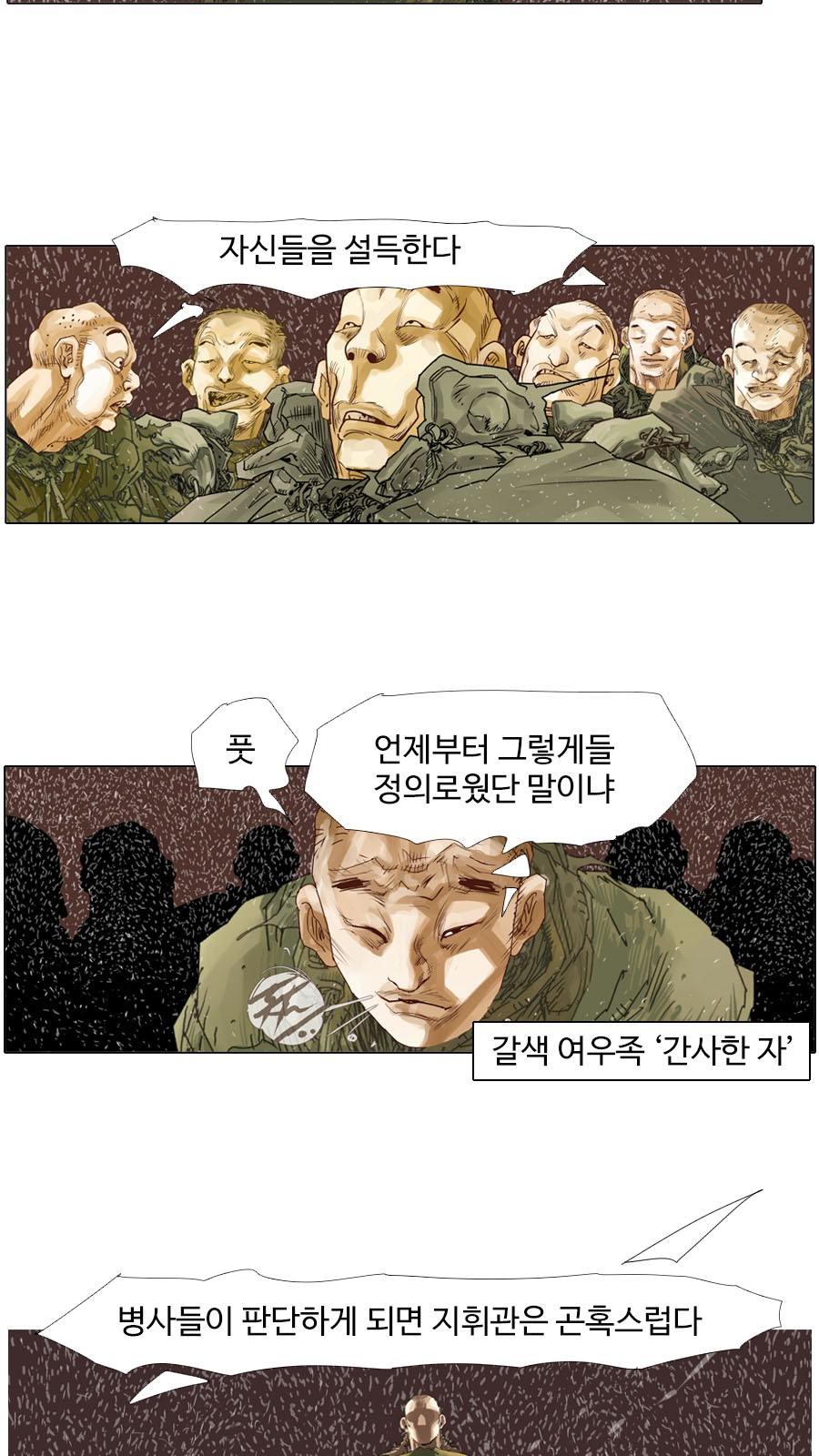 25 페이지