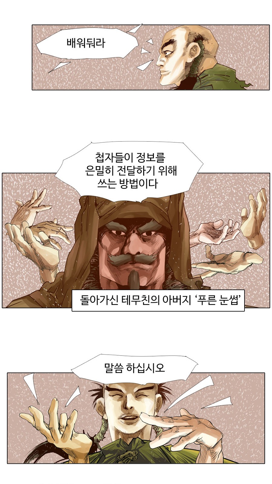 11 페이지