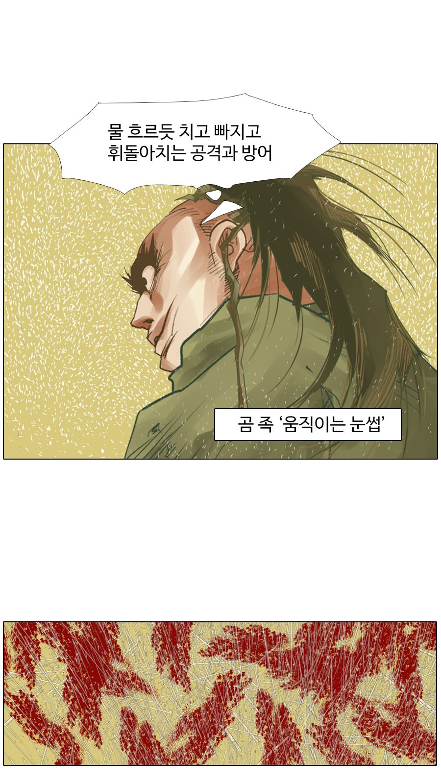 22 페이지