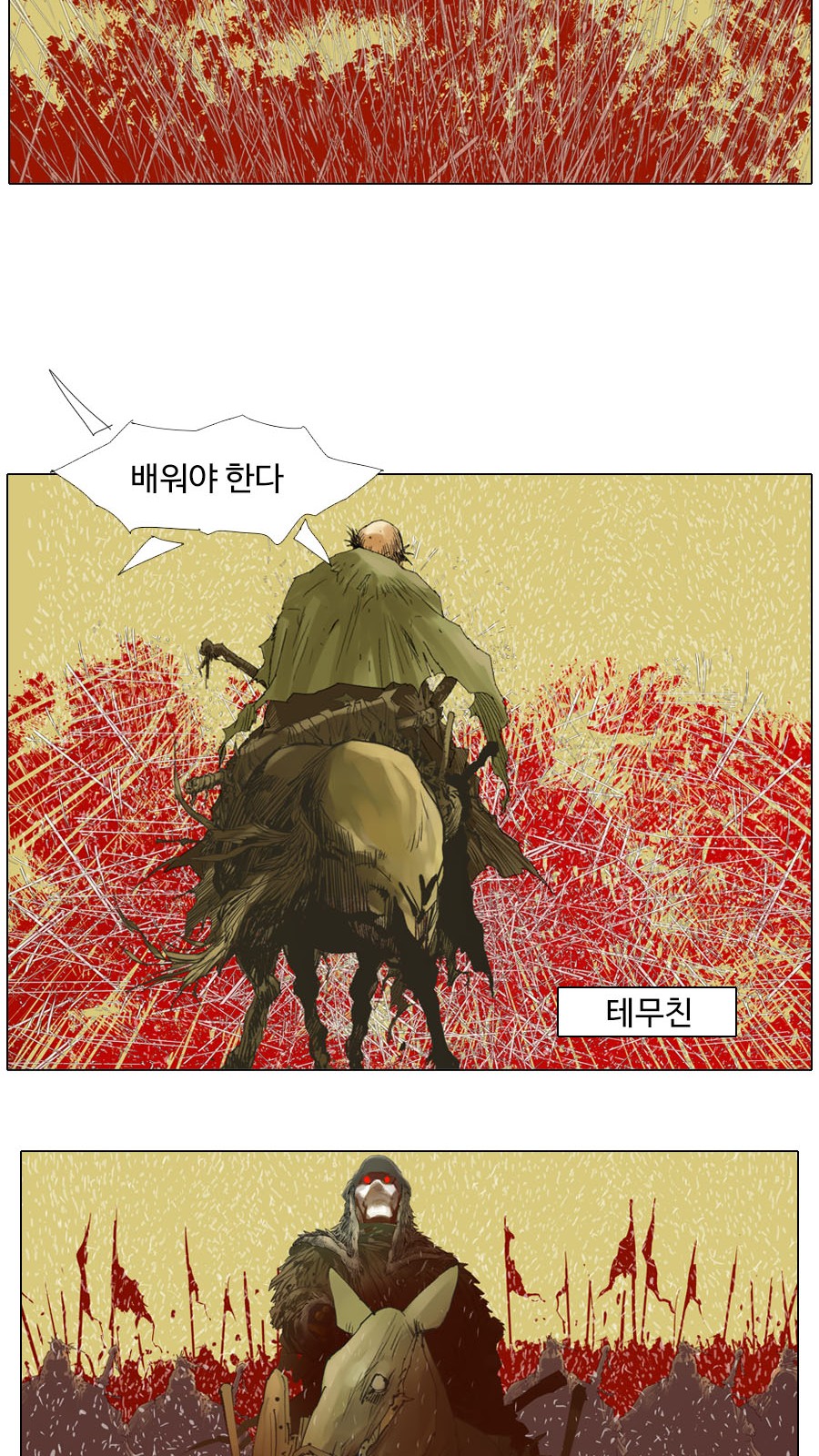 26 페이지