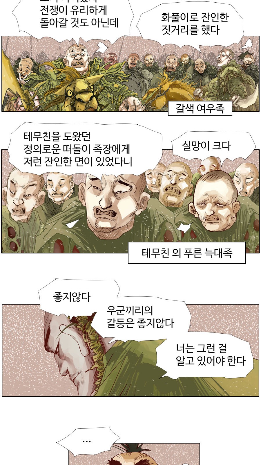 7 페이지