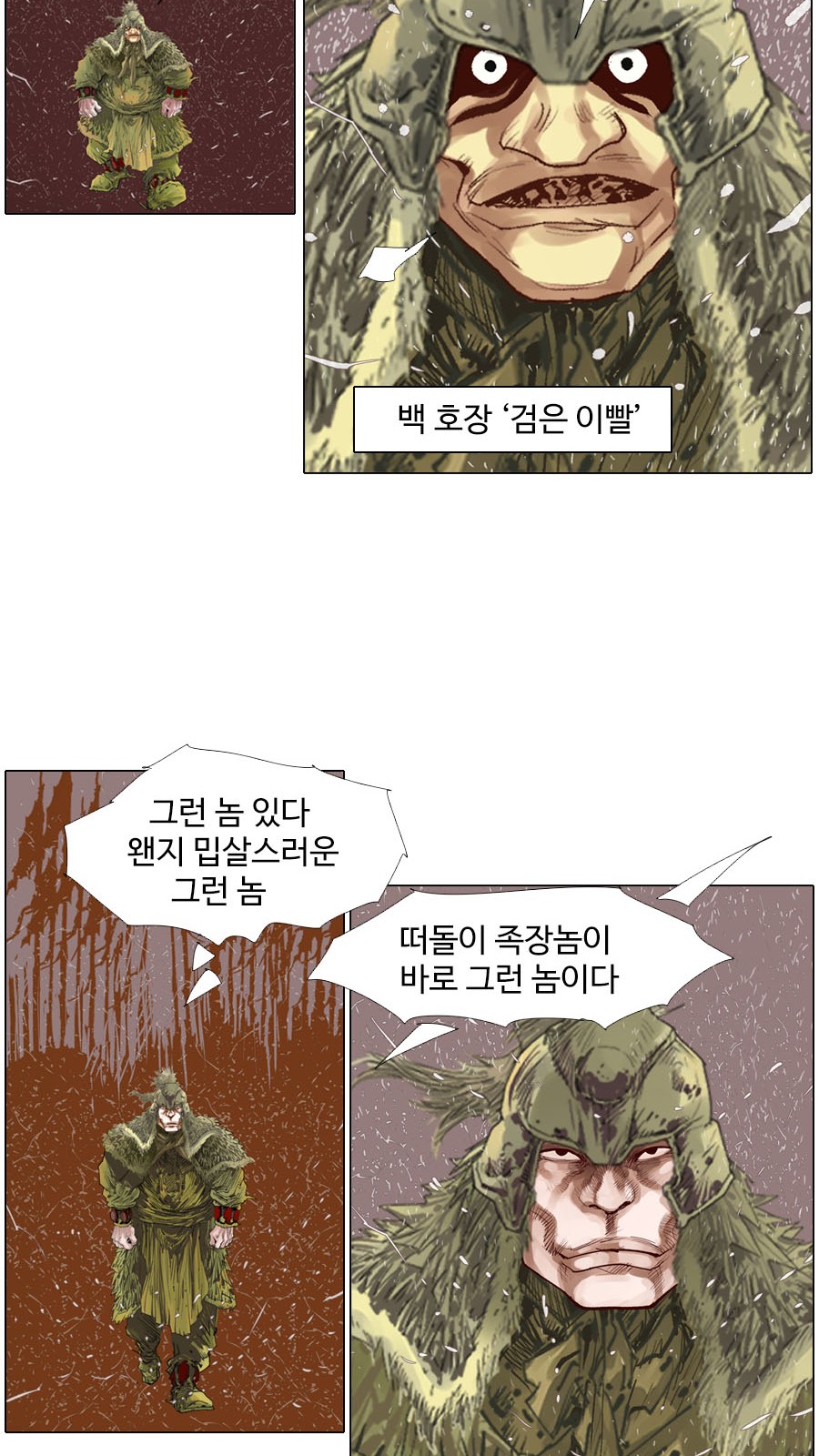 12 페이지