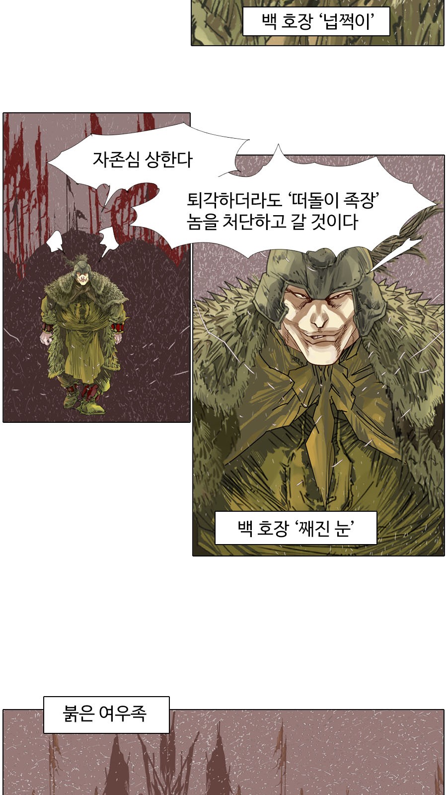 13 페이지