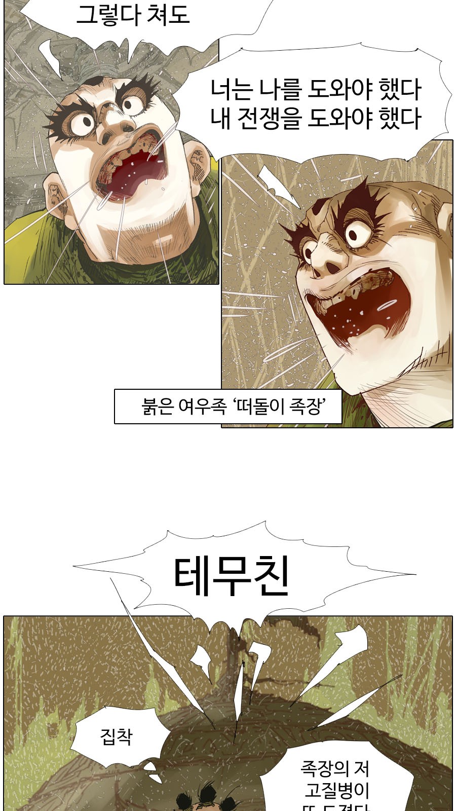 15 페이지