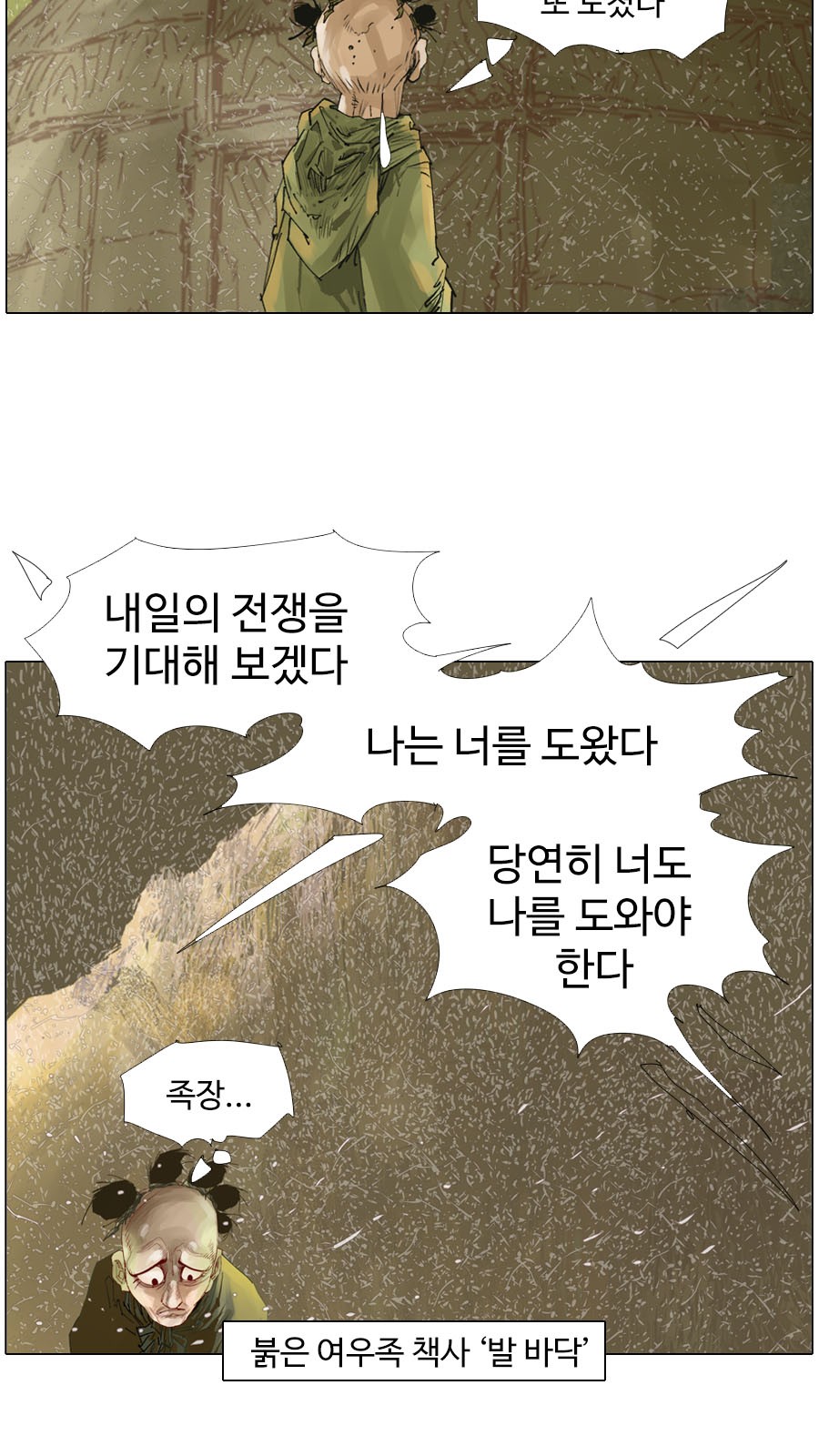 16 페이지