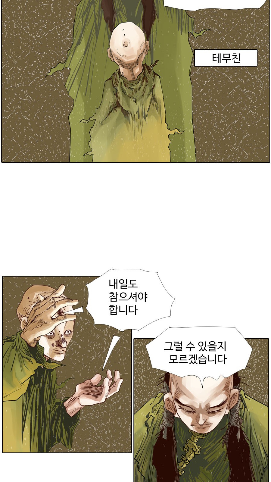 18 페이지