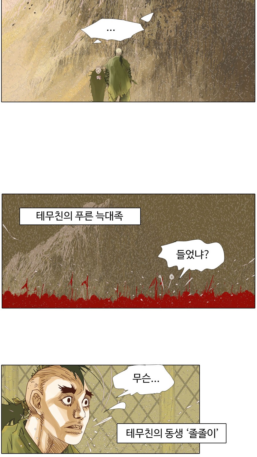 21 페이지
