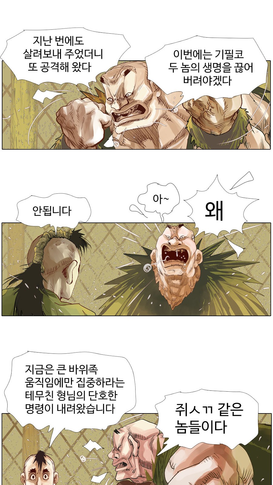 23 페이지
