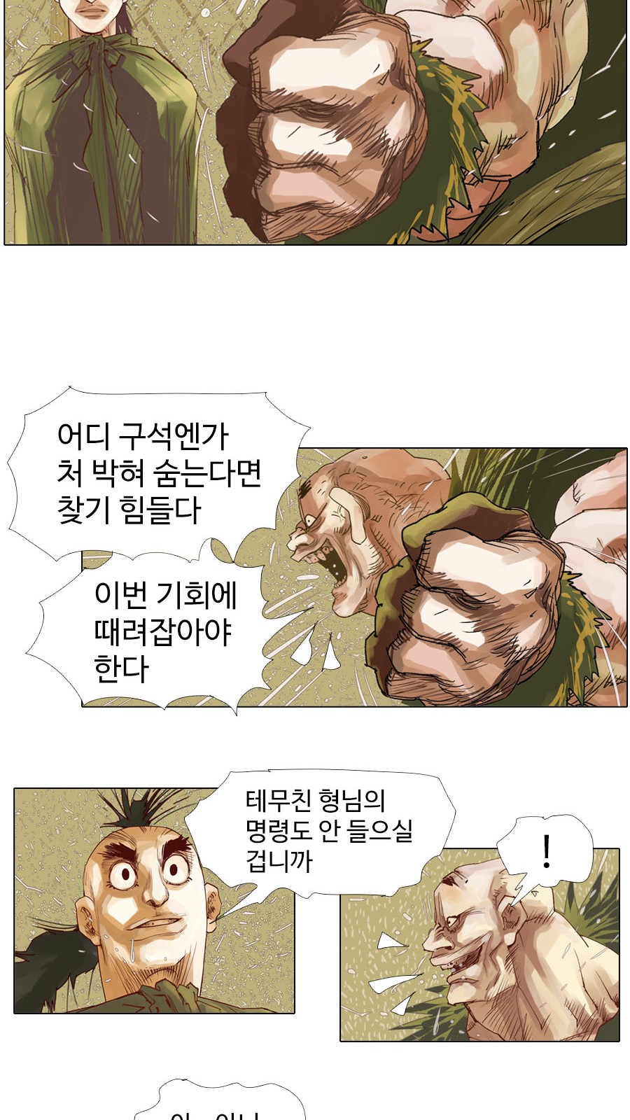 24 페이지
