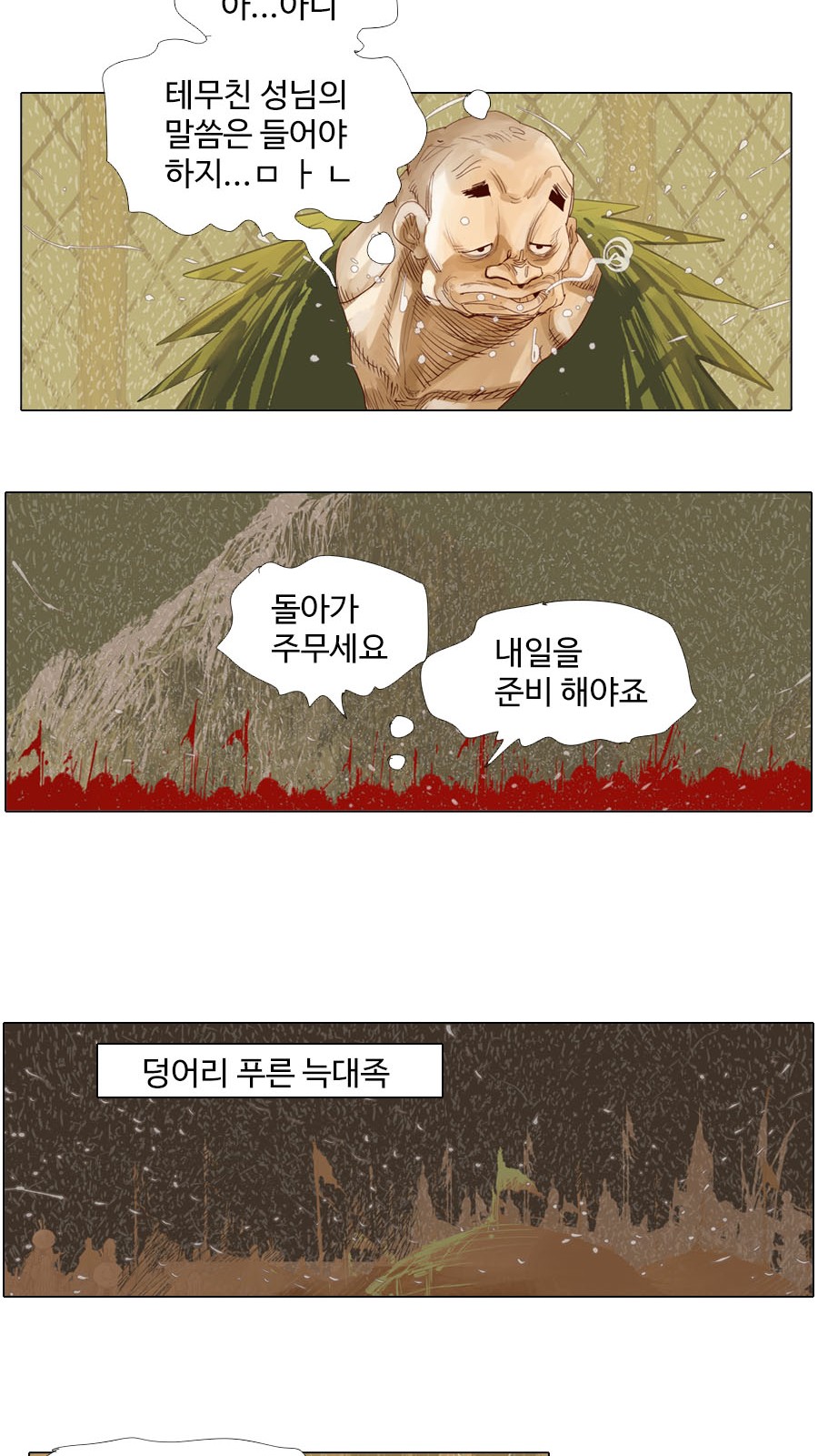 25 페이지
