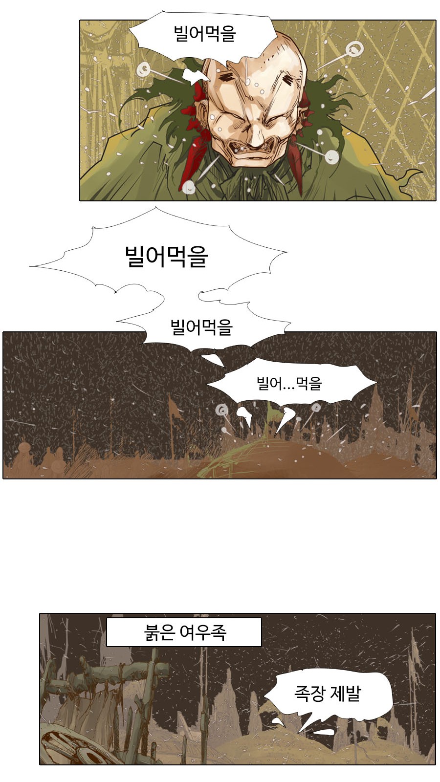 27 페이지