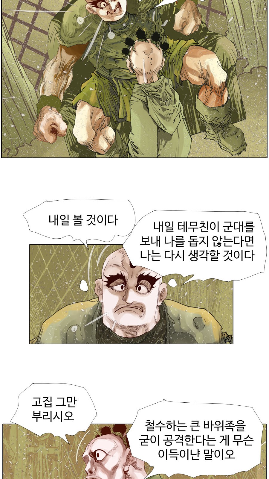 29 페이지