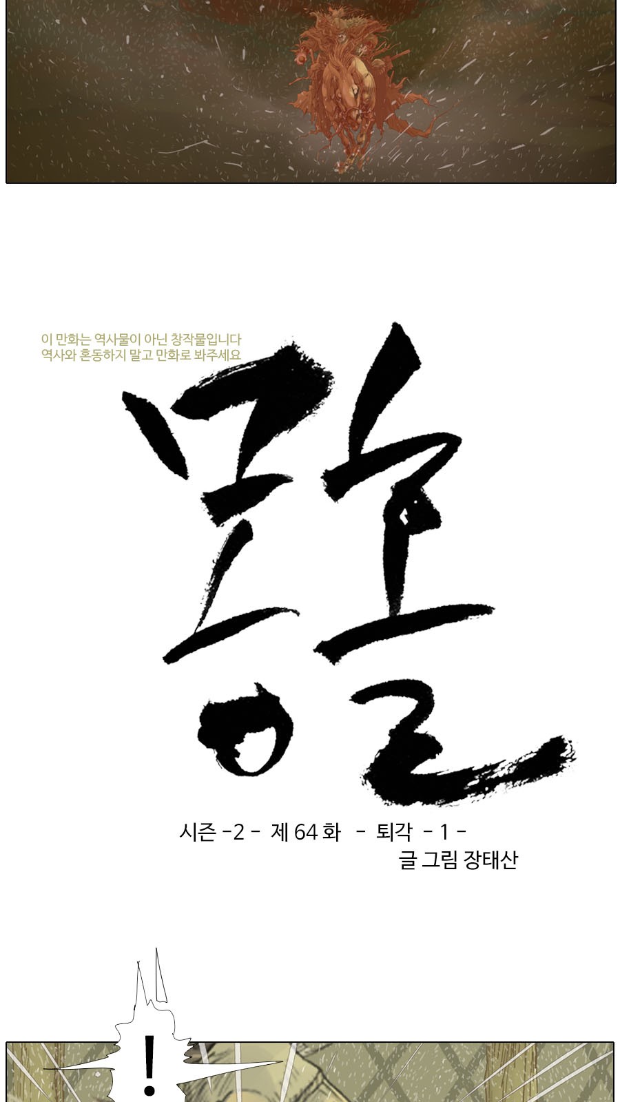 3 페이지