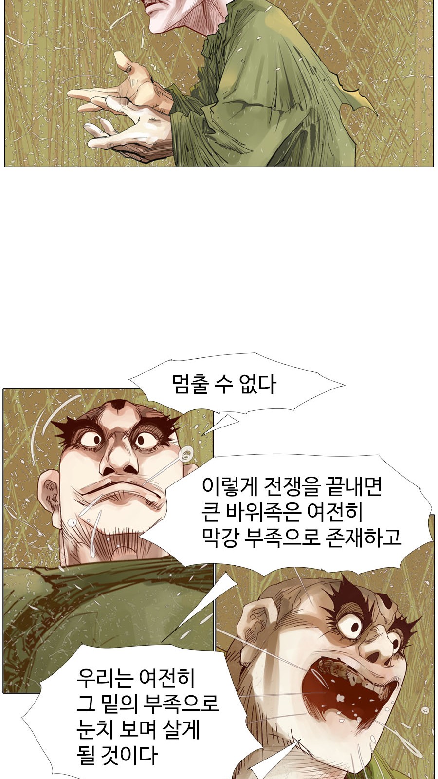 30 페이지