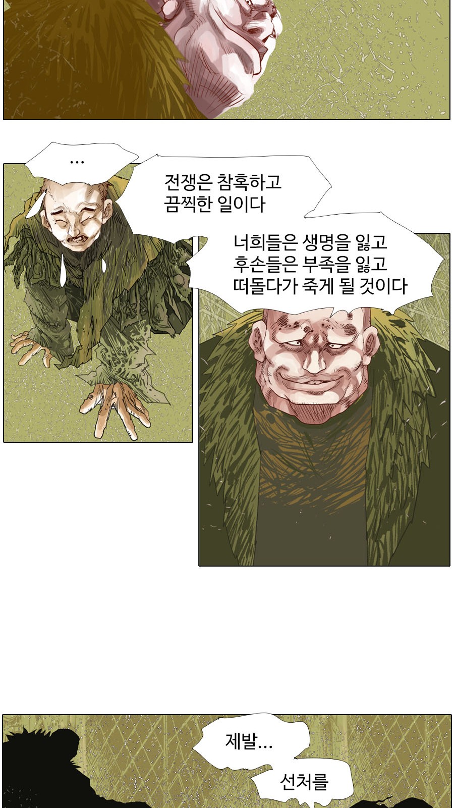 13 페이지