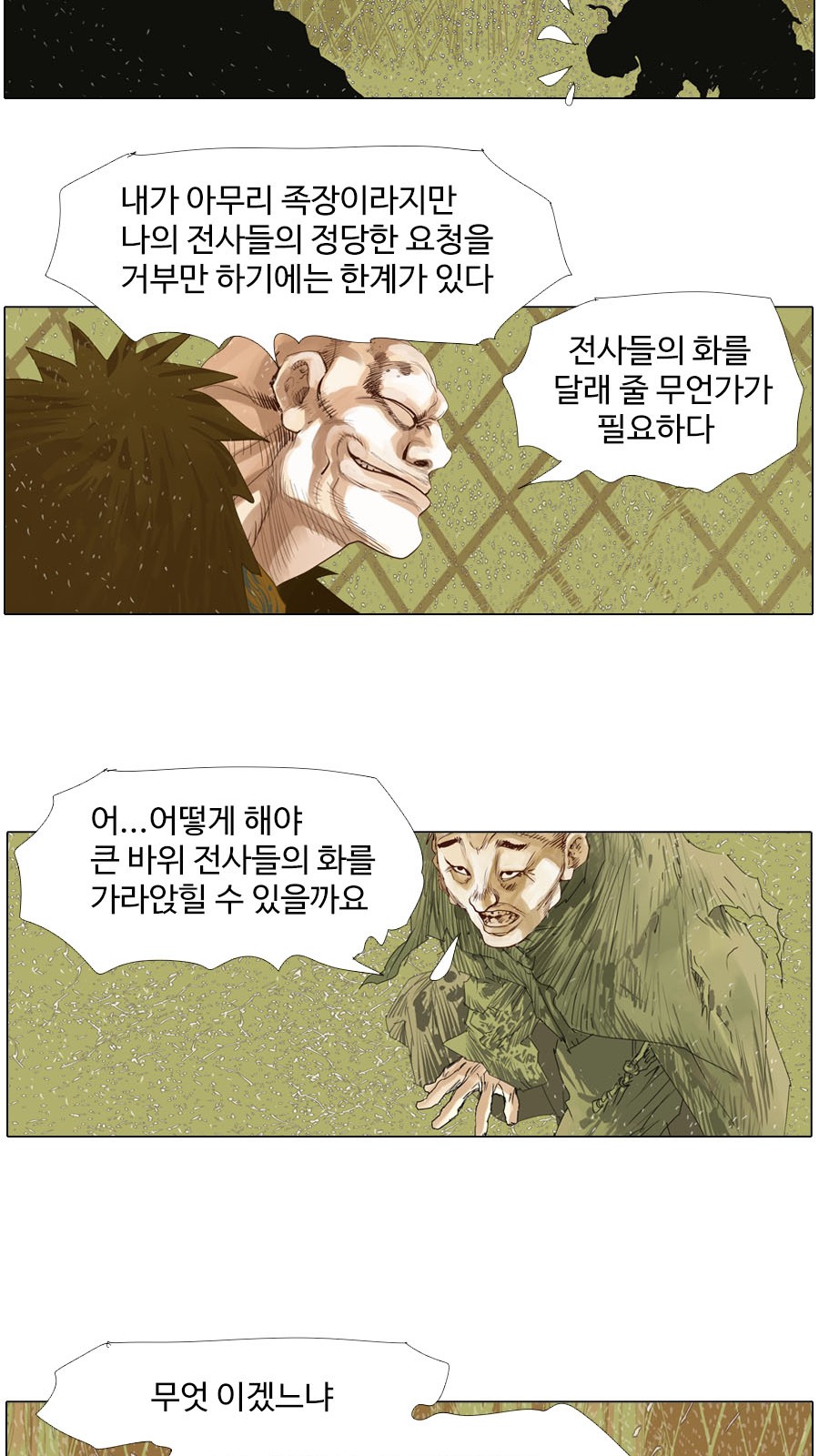 14 페이지