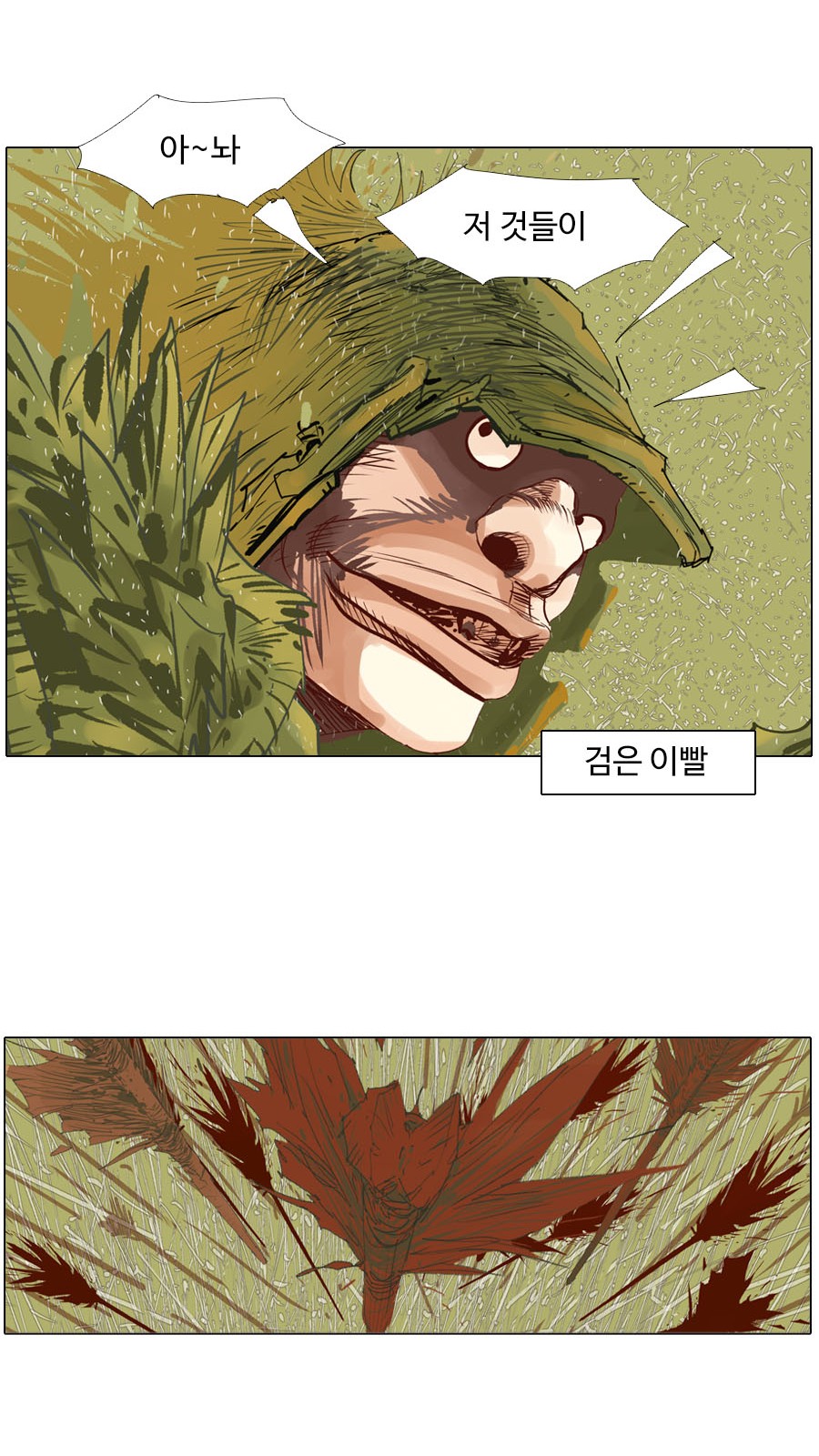 23 페이지