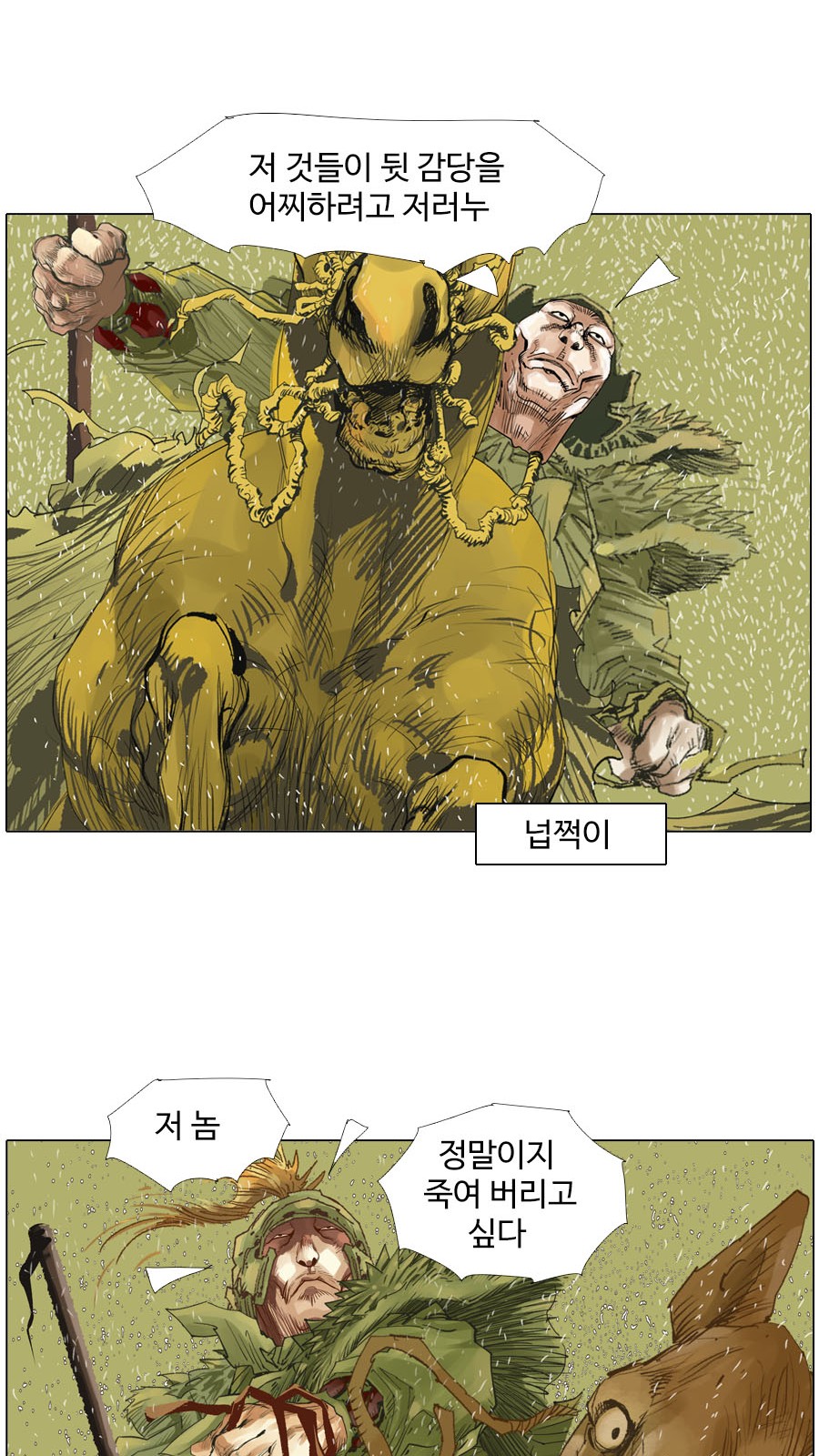 24 페이지