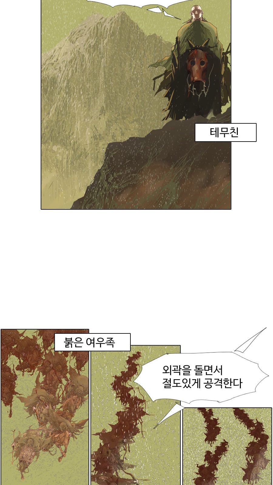 26 페이지