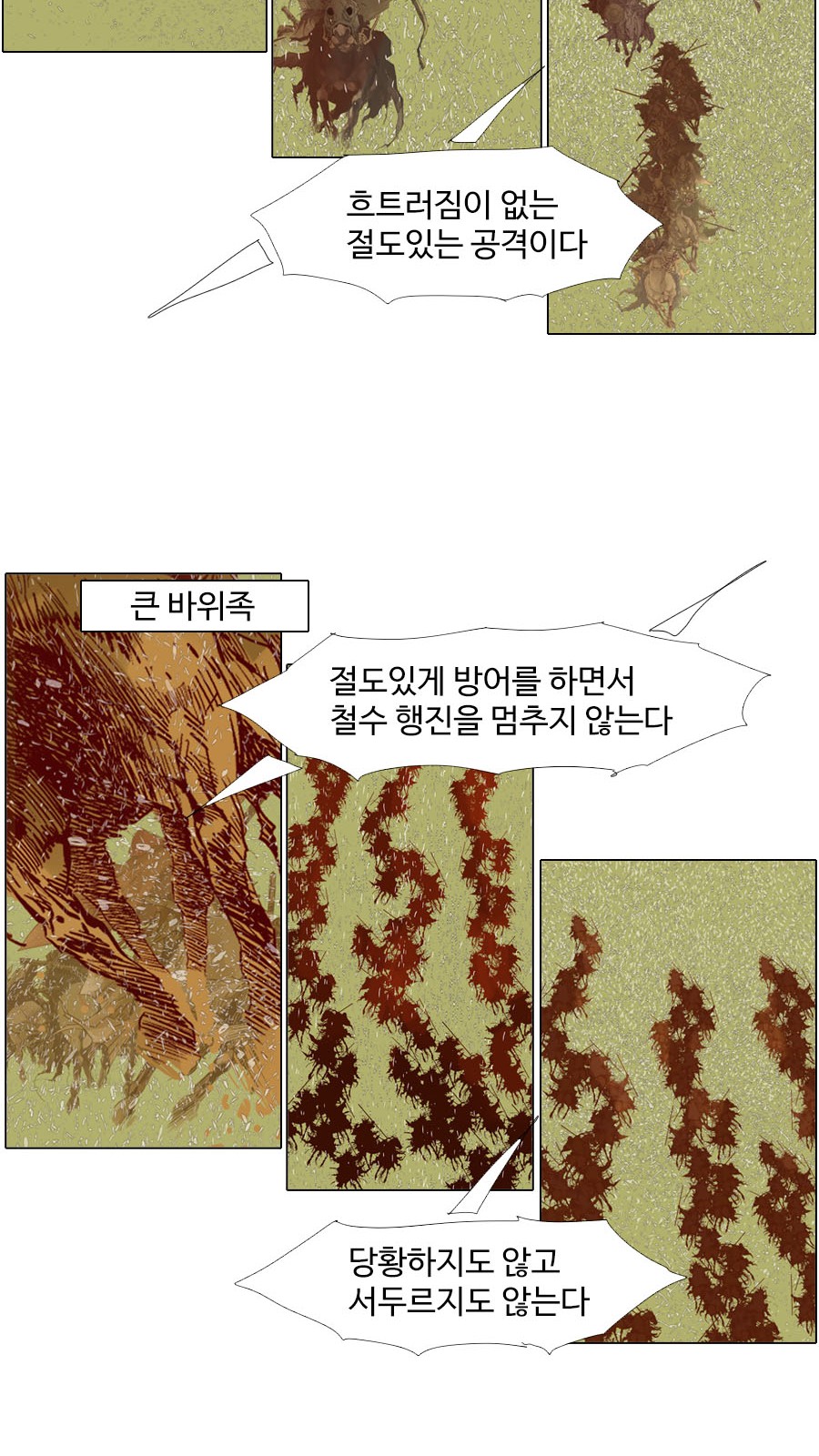 27 페이지