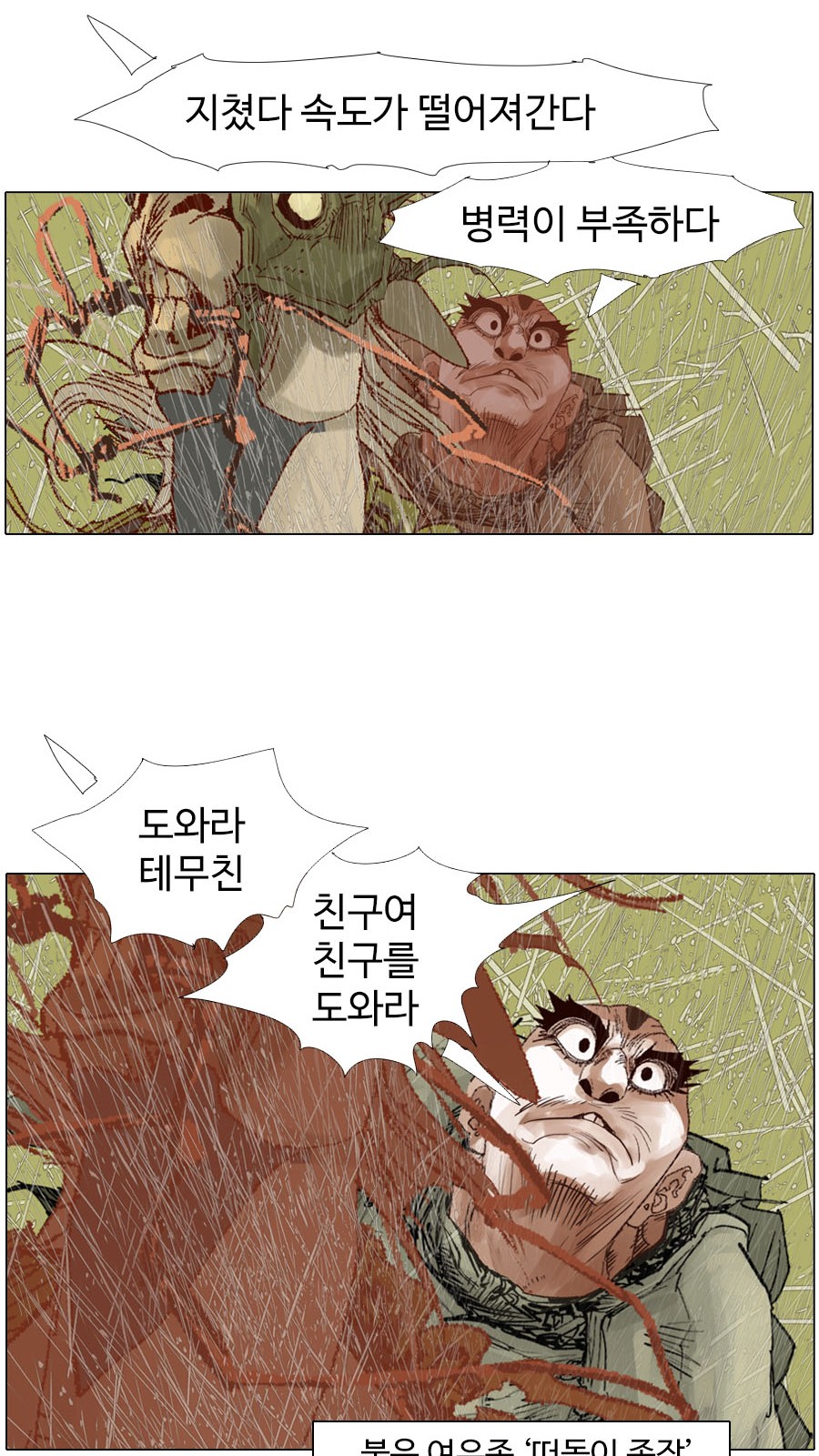 29 페이지