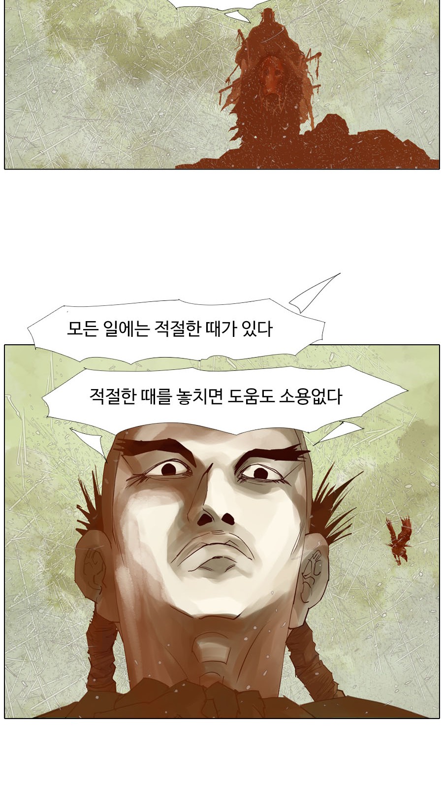 32 페이지