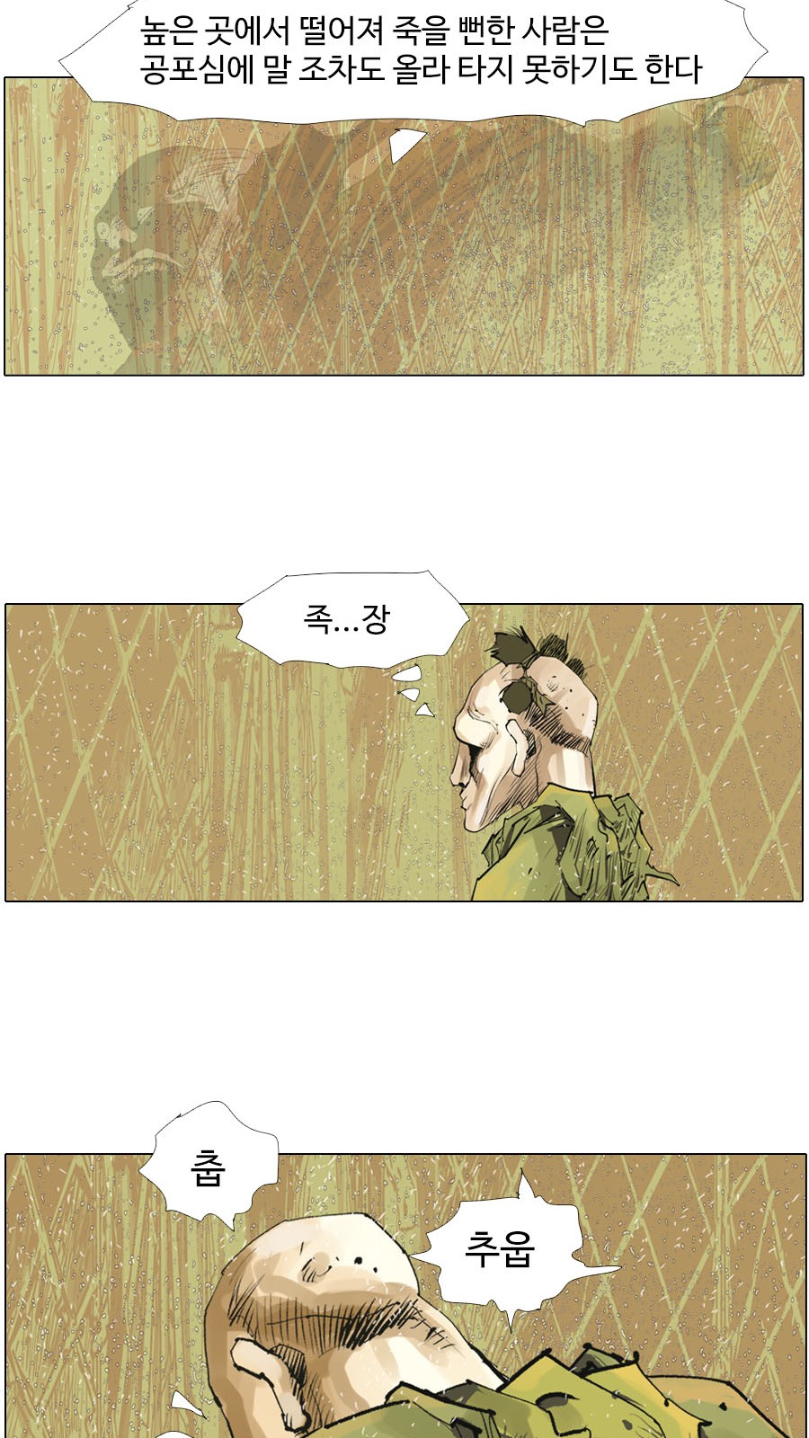 14 페이지