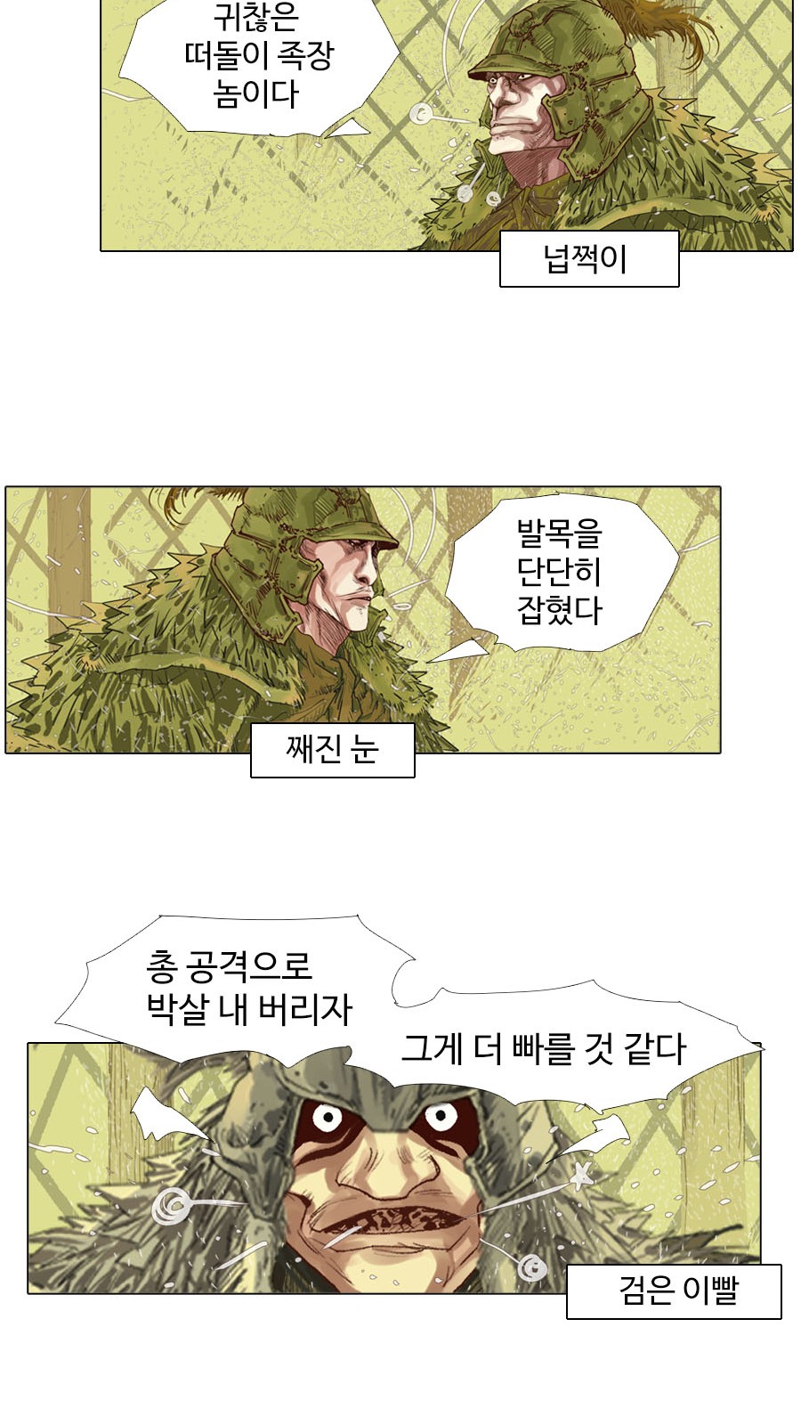 16 페이지
