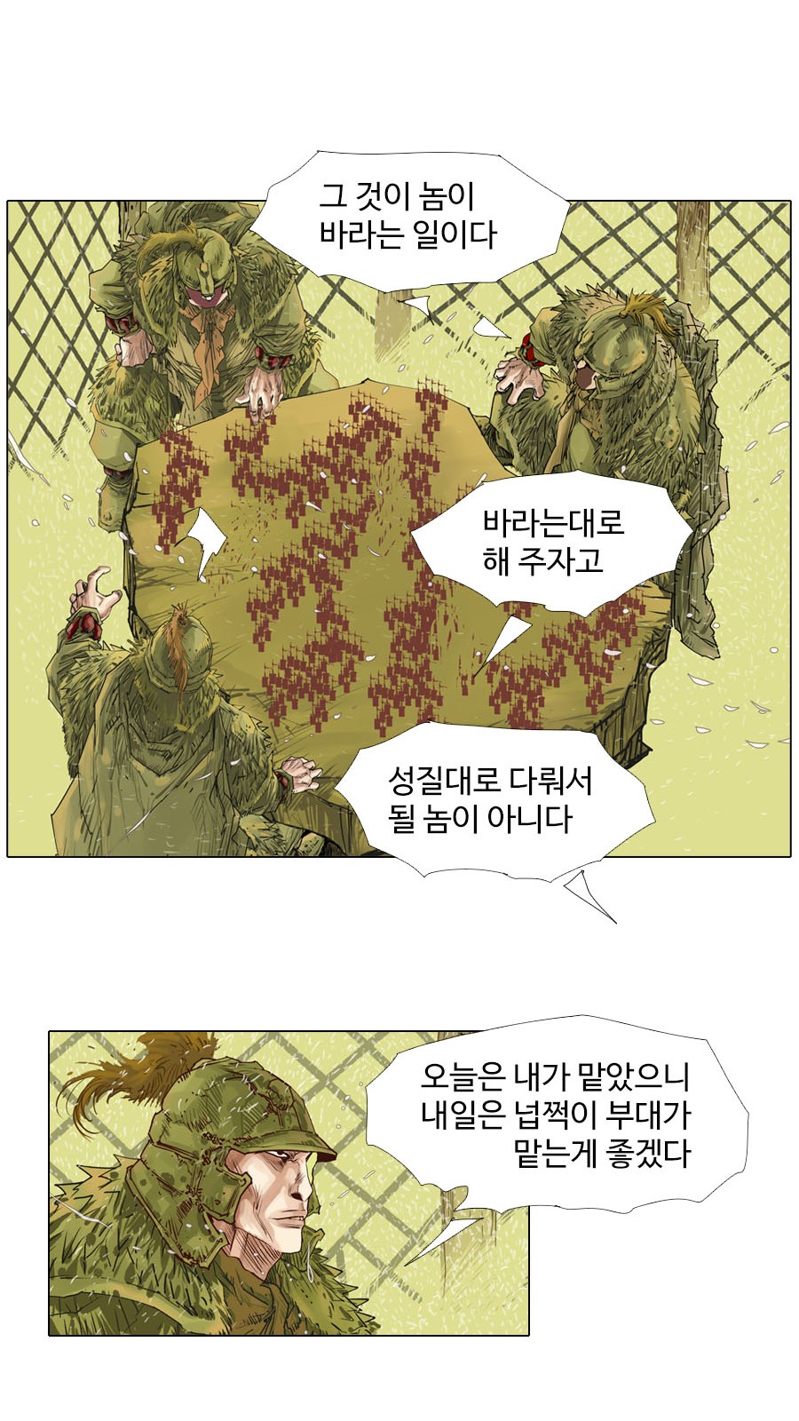 17 페이지