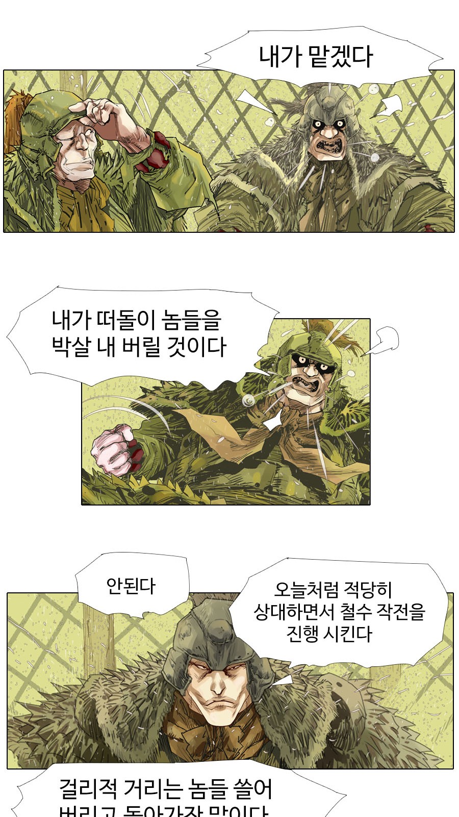 18 페이지
