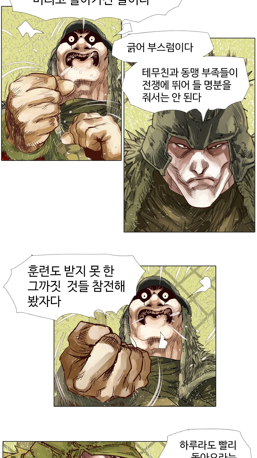 19 페이지