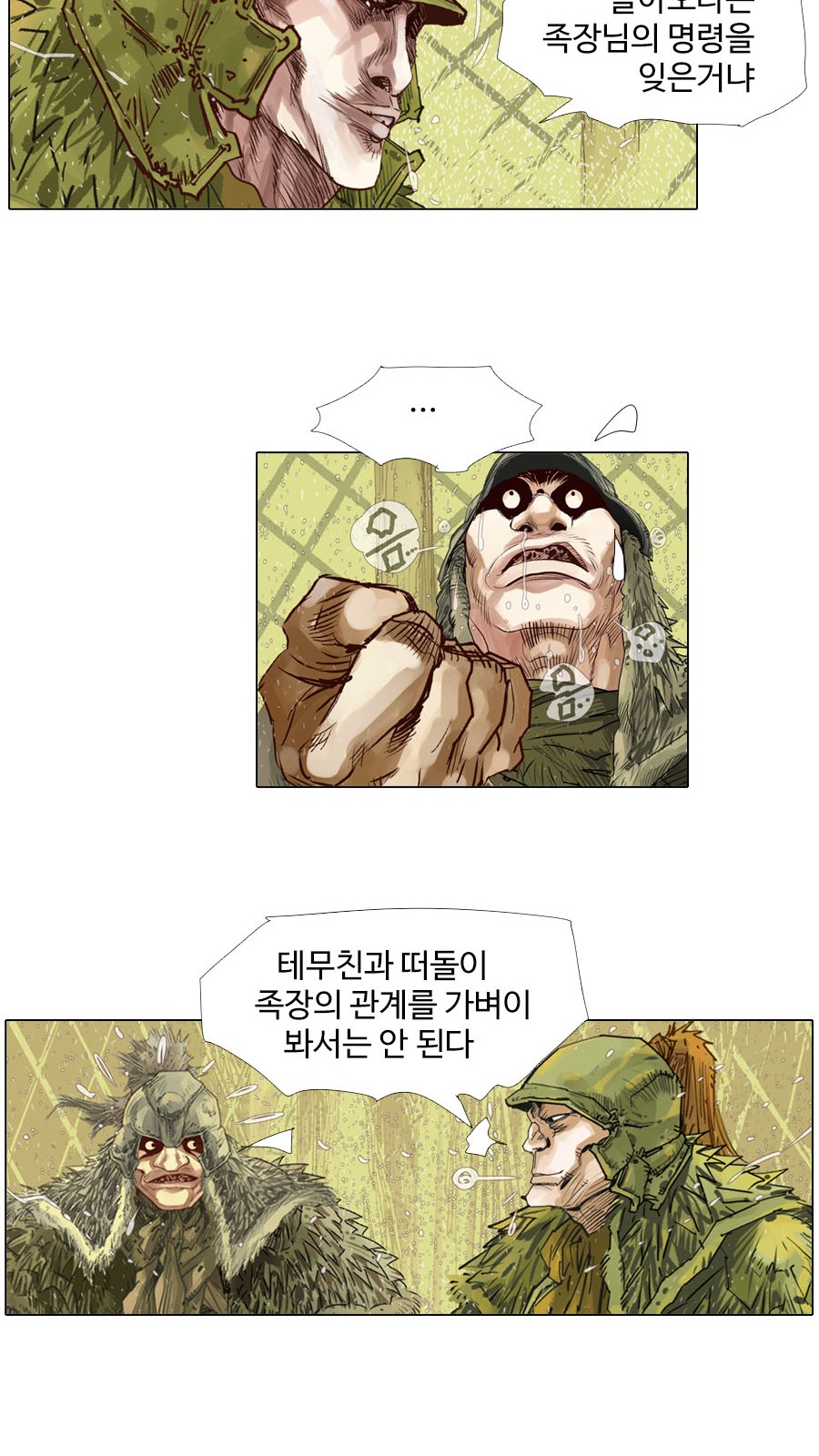 20 페이지