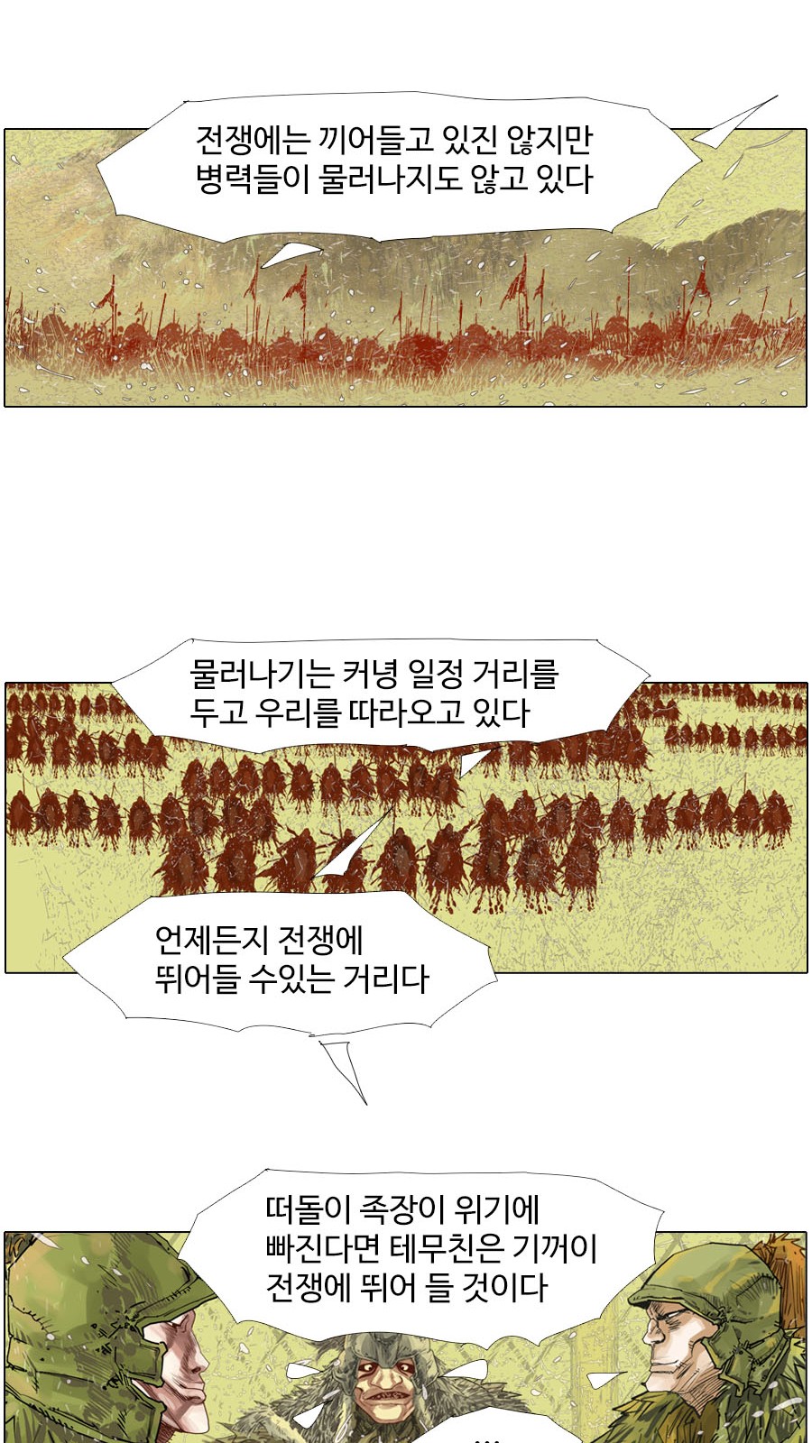 21 페이지