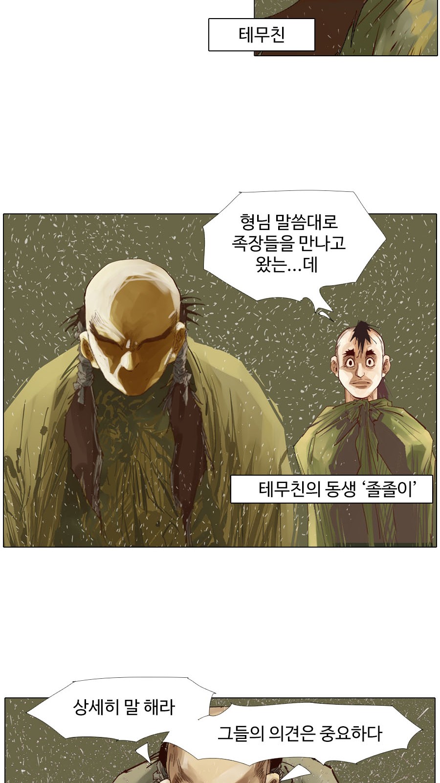 23 페이지
