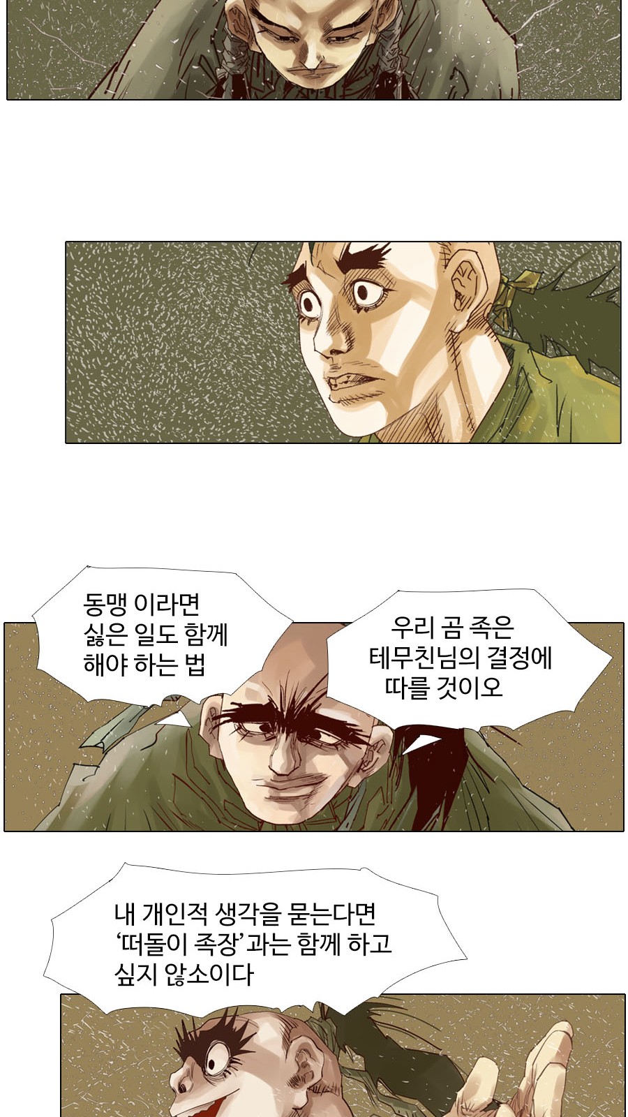 24 페이지