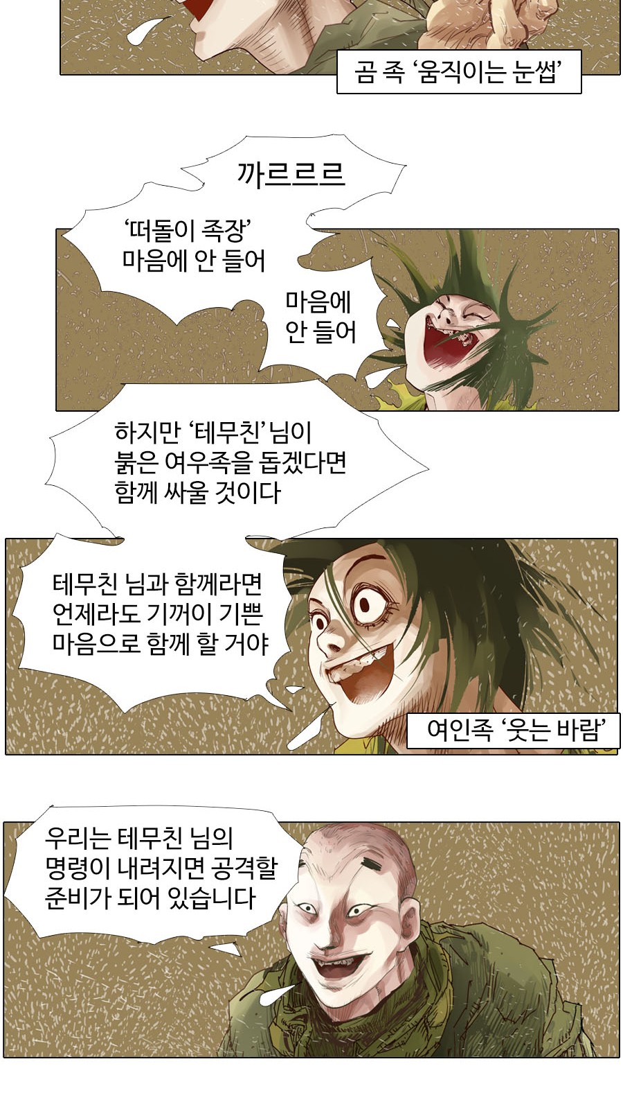 25 페이지