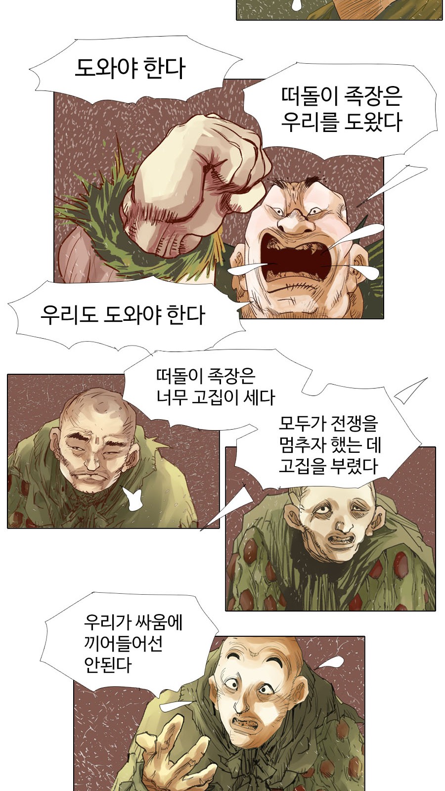 27 페이지