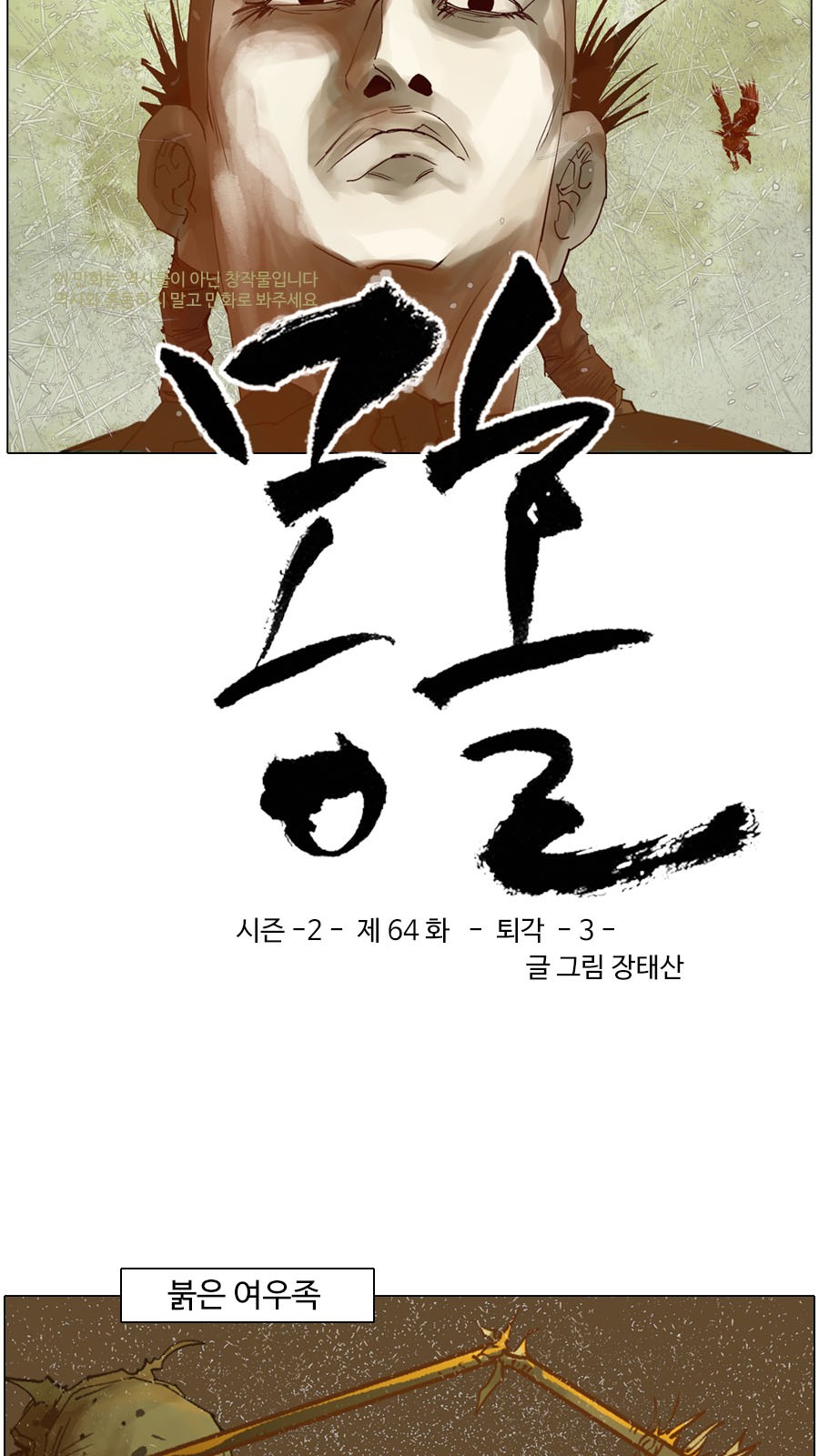3 페이지
