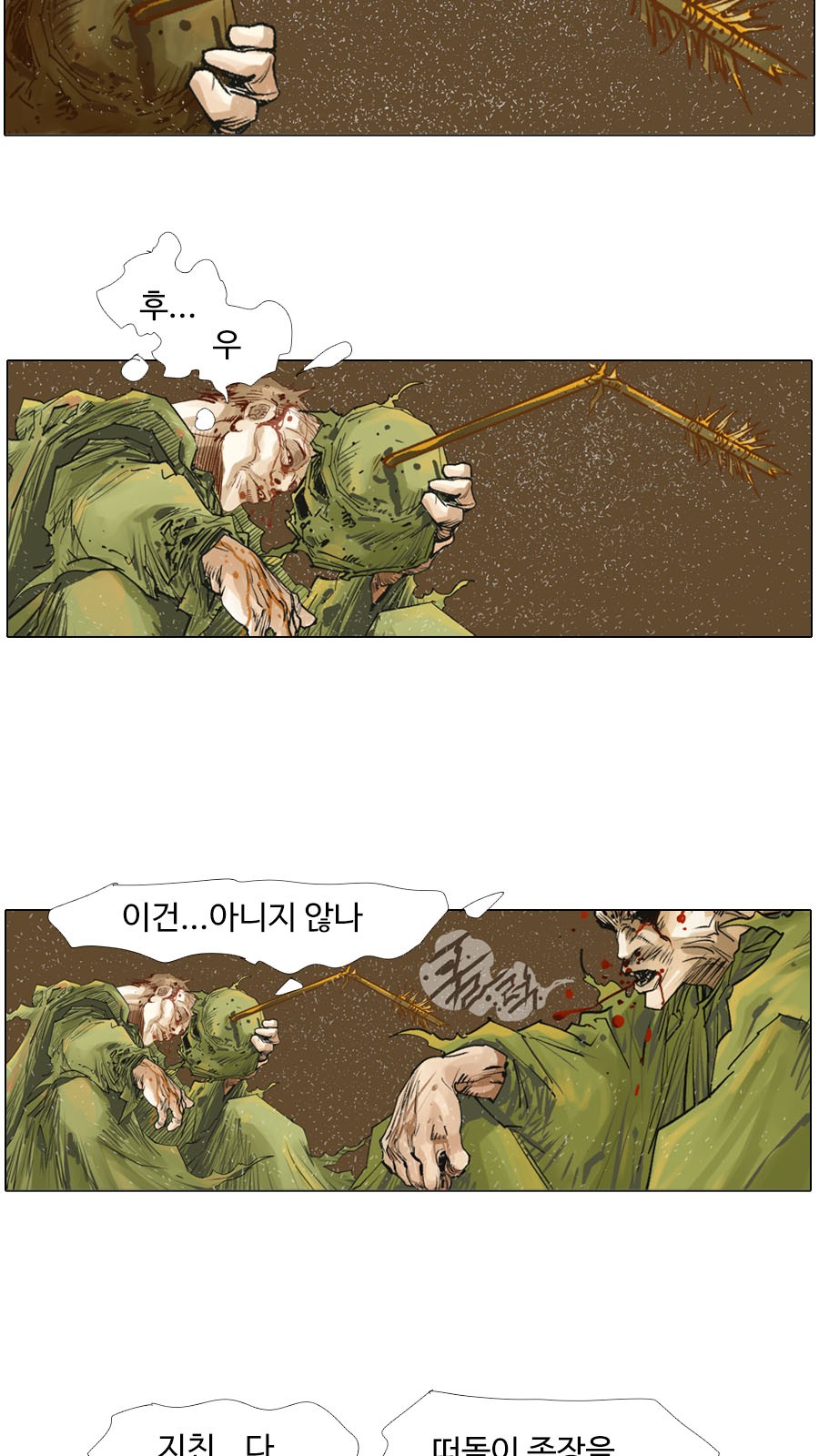 4 페이지