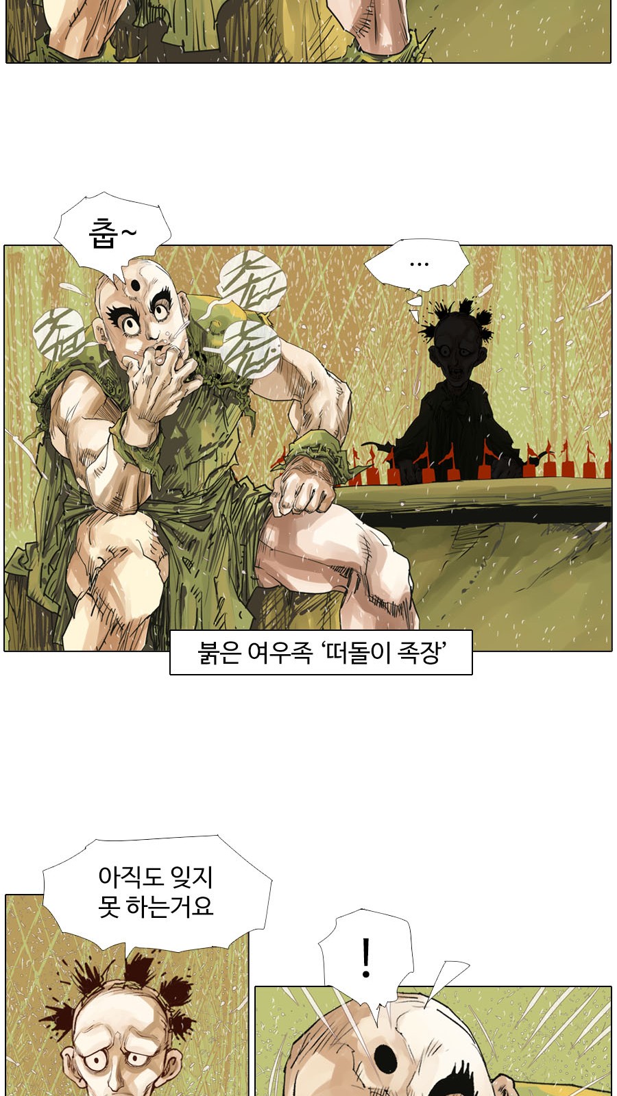7 페이지