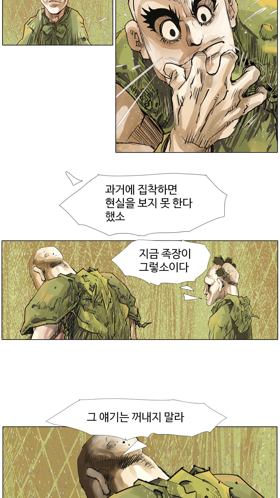 8 페이지