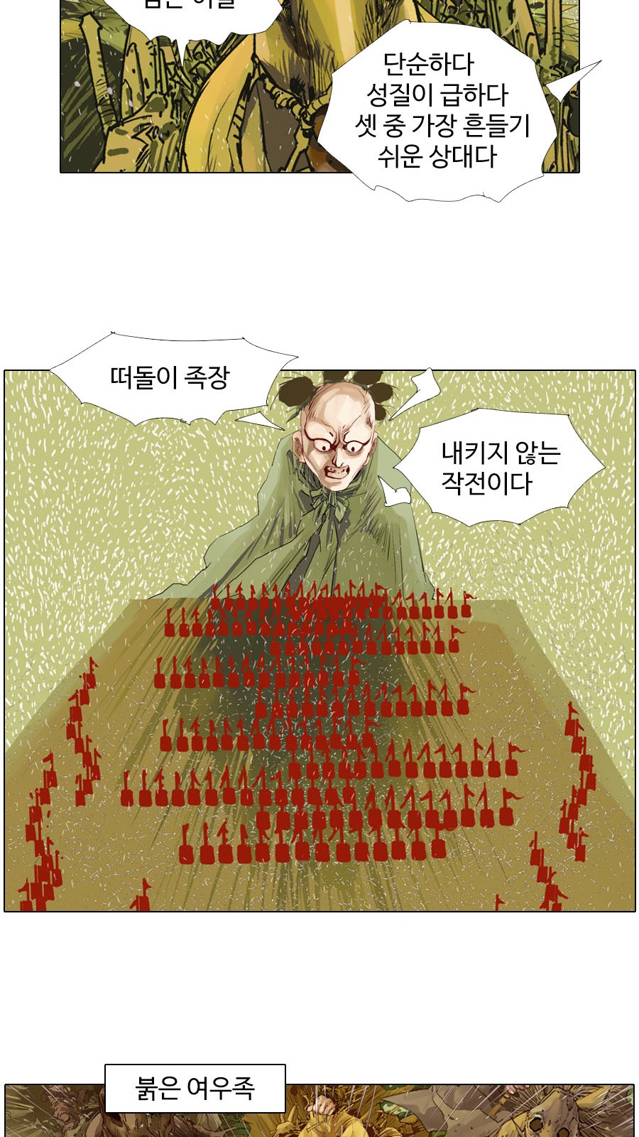 10 페이지