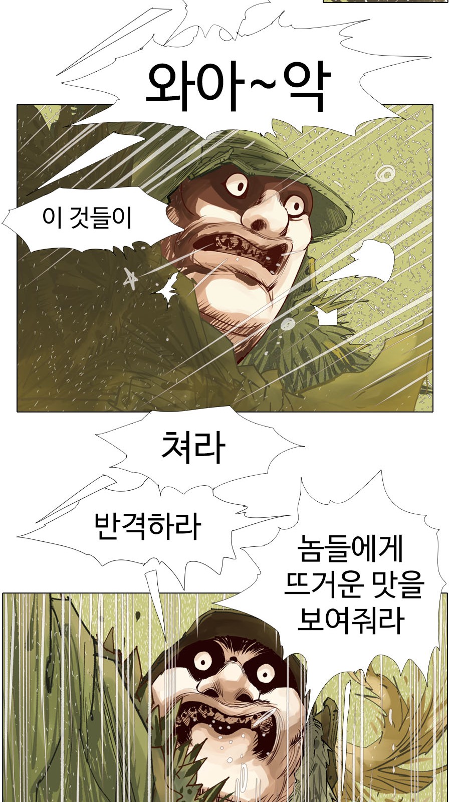 18 페이지