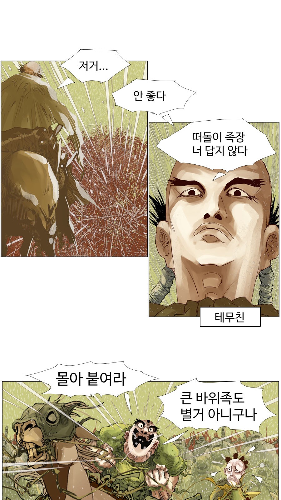 24 페이지