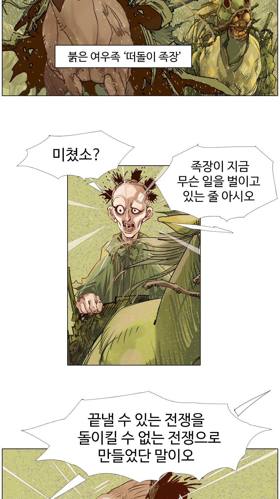 25 페이지