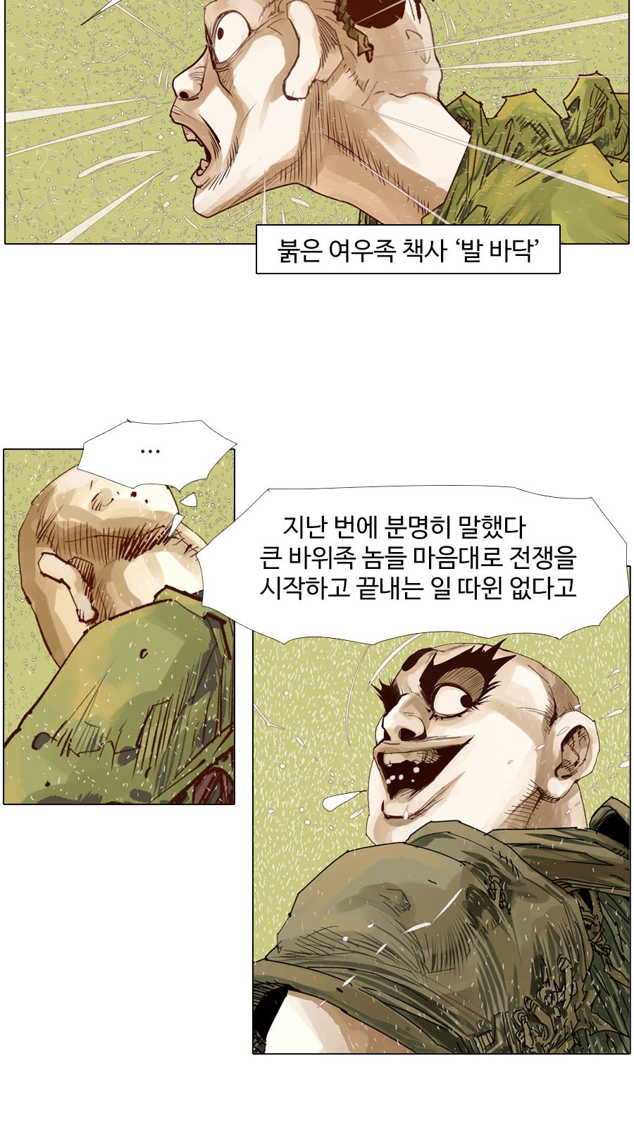 26 페이지