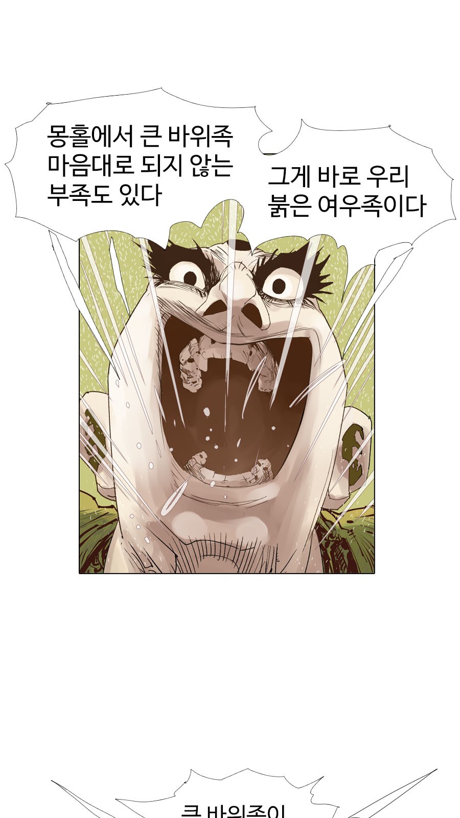 27 페이지