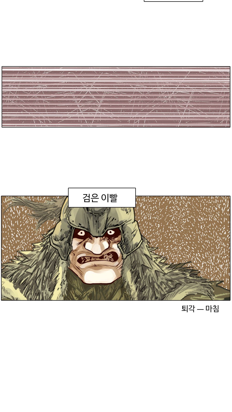 30 페이지