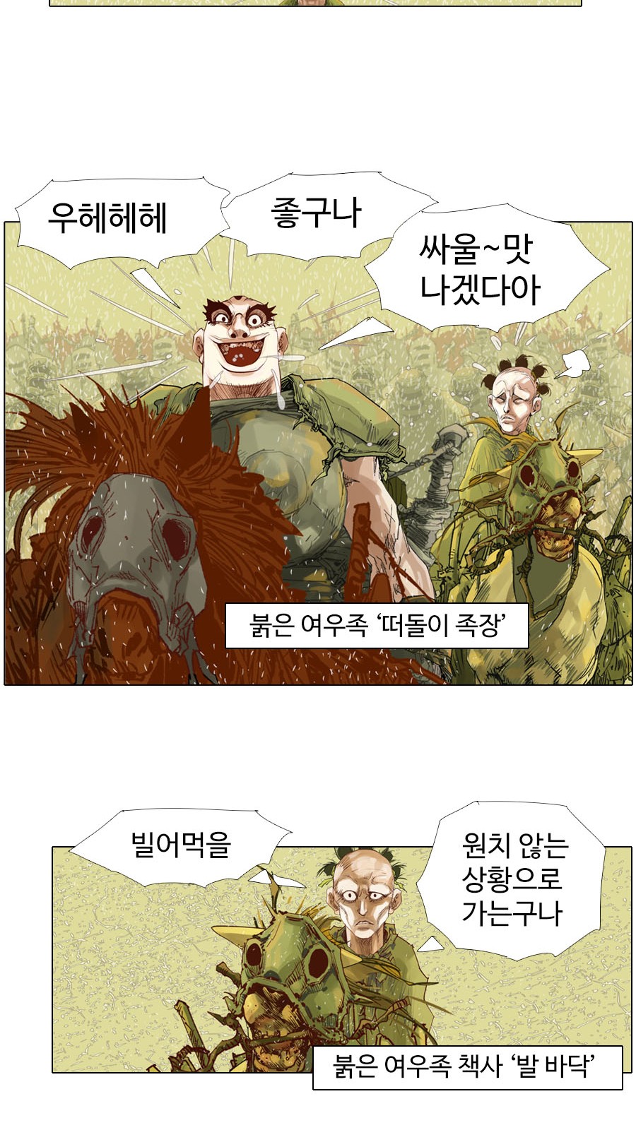 15 페이지